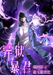 山海绘卷 国漫神话在线看